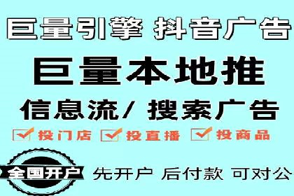 SEM推广代运营案例：优化策略